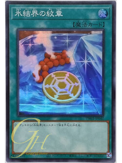 Yugioh [TW01-JP042] Medallion of the Ice Barrier (Super Rare)