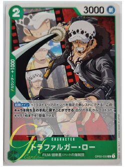 One Piece Card Game [OP02-035] Trafalgar Law (Common)