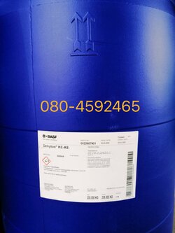 CAP B, COCAMIDOPROPYL BETAINE, โคคามิโด โพรพริวบีเทน