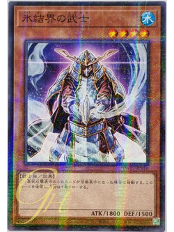 Yugioh [TW01-JP016] Samurai of the Ice Barrier (Normal Parallel Rare)
