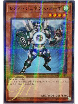 Yugioh [TW01-JP069] R-Genex Turbo (Normal Parallel Rare)