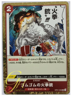 One Piece Card Game [OP01-026] Gum-Gum Fire-Fist Pistol Red Hawk (Rare)