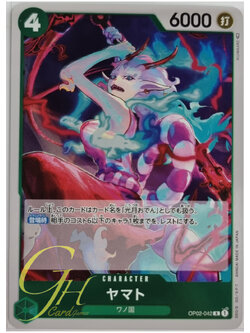 One Piece Card Game [OP02-042] Yamato (Rare)
