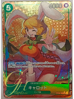 One Piece Card Game [OP08-023] Carrot (Super Rare PA)