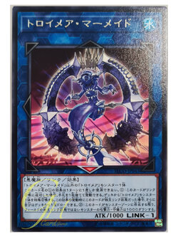 [FLOD-JP043] Knightmare Mermaid (Rare)