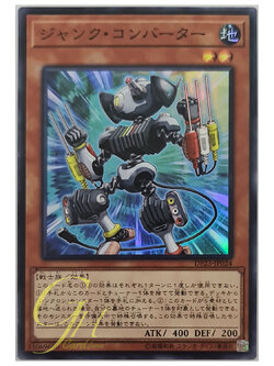 [DP23-JP024] Junk Converter (Super Rare)