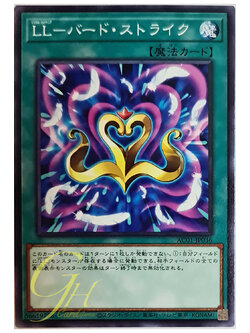 [AC01-JP036] Lyrilusc - Bird Strike (Common)