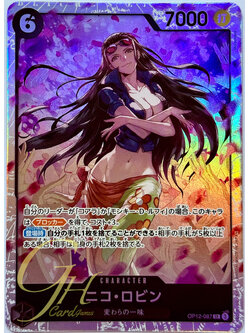 One Piece Card Game [OP12-087] Nico Robin (Super Rare)