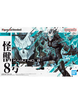 FIGURE-RISE STANDARD KAIJU NO. 8