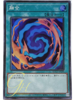 Yugioh [QCCU-JP196] Polymerization (Super Rare)