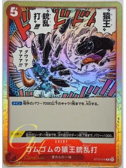 One Piece Card Game [ST10-016] Gum-Gum Kong Gatling (Common)