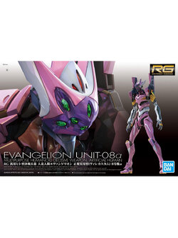 RG General-purpose humanoid decisive weapon Android Evangelion Regular practical type (Ville Custom) Unit 8 α