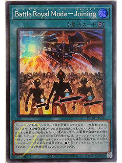 [HC01-JP036] Battle Royal Mode - Joining (Super Rare)