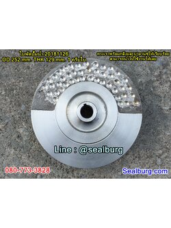 ใบพัดปั๊มน้ำ 20181126 OD 252 mm. THK 129 mm.