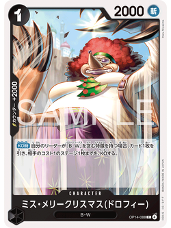 One Piece Card Game [OP14-088] Miss.MerryChristmas(Drophy) (Common)