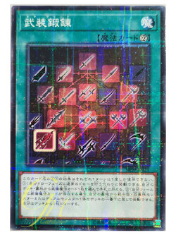 [SR09-JP021] Gearbreed (Normal Parallel Rare)