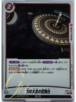 Dragon Ball Card Game [FB01-032] Tournament of Power Arena (Rare)