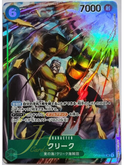 One Piece Card Game [OP03-025] Krieg (Super Rare PA)
