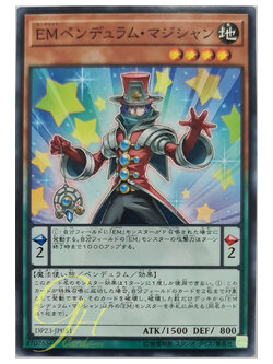 [DP23-JP051] Performapal Pendulum Sorcerer (Common)