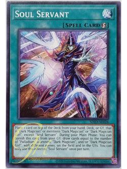 Yugioh [SDID-AE026] Soul Servant (Common)