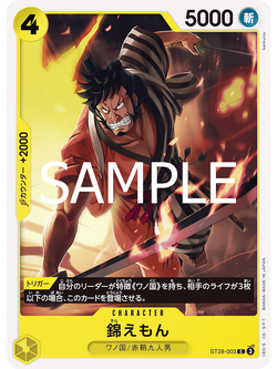 One Piece Card Game [ST28-003] Kin'emon (Common)