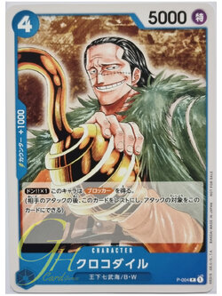 One Piece Card Game [P-004] Crocodile (Promo)