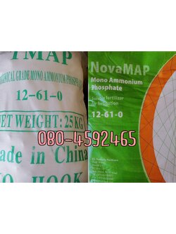 โมโนแอมโมเนี่ยม ฟอสเฟต, MAP, Monoammonium phosphate