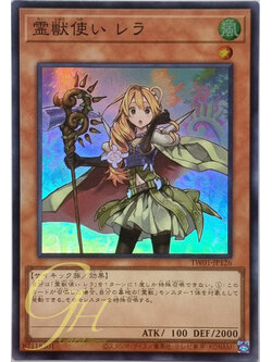 Yugioh [TW01-JP126] Ritual Beast Tamer Lara (Super Rare)
