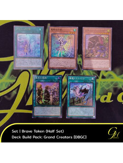 Yugioh [DBGC-SET06] Brave Token Set (Half Set) from Deck Build Pack: Grand Creators