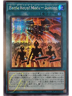[HC01-JP036] Battle Royal Mode - Joining (Secret Rare)