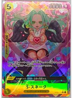 One Piece Card Game [OP08-112] S-Snake (Super Rare PA)