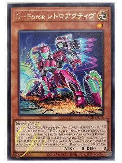 [BACH-JP017] S-Force Retroactive (Rare)