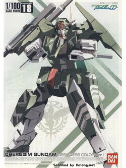 GN-006 Cherudim Gundam Designers Color Ver. (1/100)