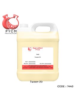 🌈(7443) Tween-20ประสานน้ำมันเข้ากับน้ำ