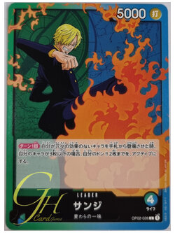 One Piece Card Game [OP02-026] Sanji (Leader)