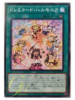 [DBAG-JP024] Doremichord Harmonia (Common)