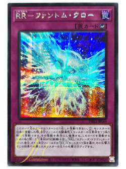 [PHRA-JP069] Raidraptor's Phantom Knights Claw (Secret Rare)