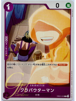 One Piece Card Game [EB02-033] Klabautermann (Common)