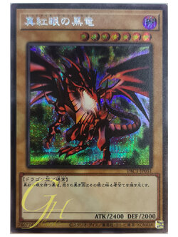 [PAC1-JP031] Red-Eyes Black Dragon (Secret Rare)