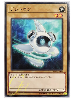 [ST19-JP006] Digitron (Common)