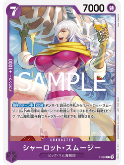 One Piece Card Game [P-090] Charlotte Smoothie (Promo)