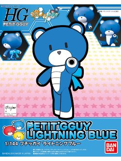 Petitgguy Lightning Blue (HGPG)