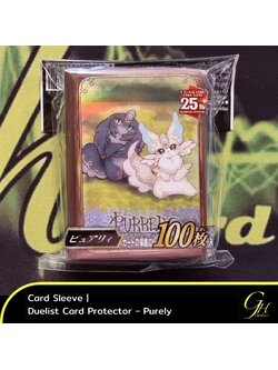 Yugioh [SLV2023-0901] Card Sleeve ลาย Purely