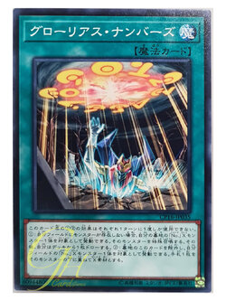 [CP18-JP035] Glorious Numbers (Common)