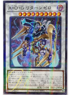 Yugioh [TW01-JP050] Arms of Genex Return Zero (Normal Parallel Rare)