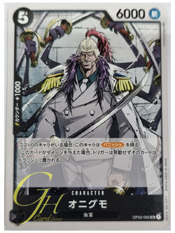 One Piece Card Game [OP02-095] Onigumo (Uncommon)