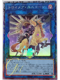 Yugioh [RC04-JP044] Knightmare Unicorn (Collector's Rare - Alternate Art)
