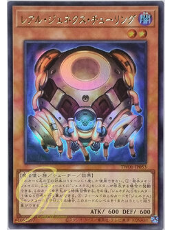 Yugioh [TW01-JP053] R-Genex Turing (Ultra Rare)