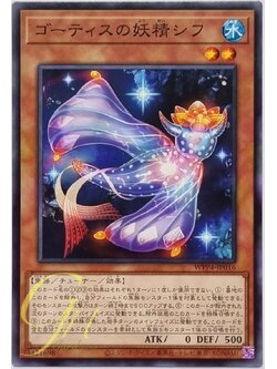 Yugioh [WPP4-JP016] Shif, Fairy of the Ghoti (Common)