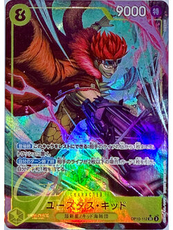 One Piece Card Game [OP10-112] Eustass"Captain"Kid (Super Rare)